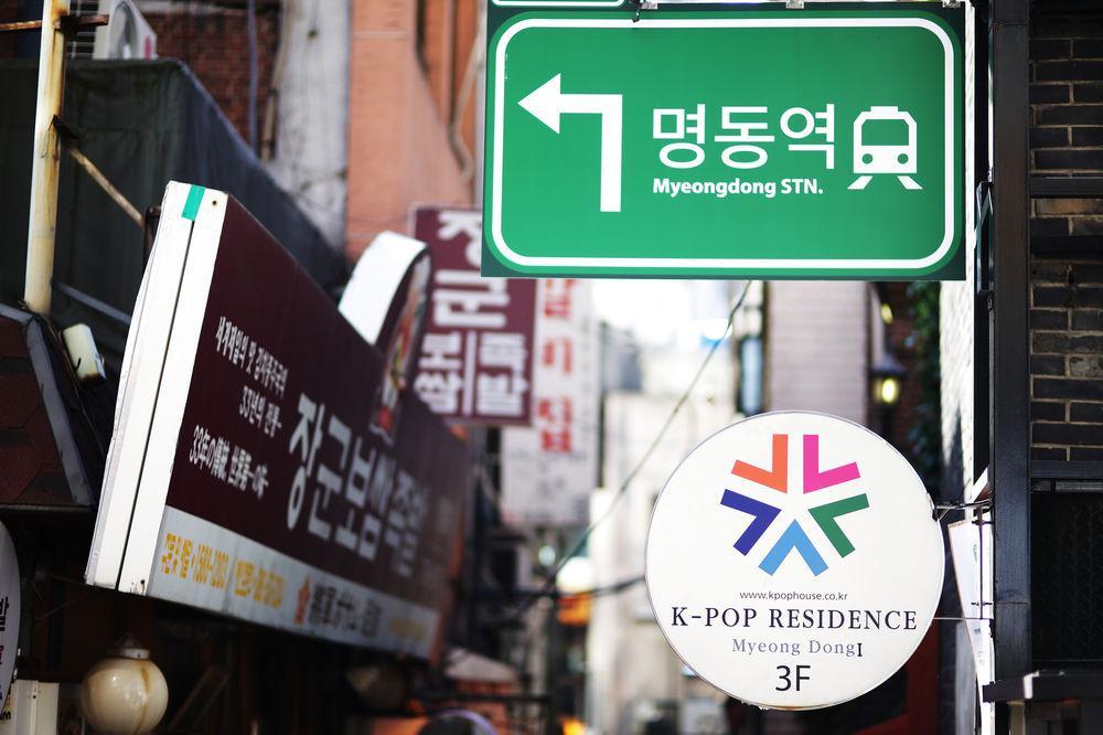 K-Pop Residence Myeongdong 1 Seul Exterior foto